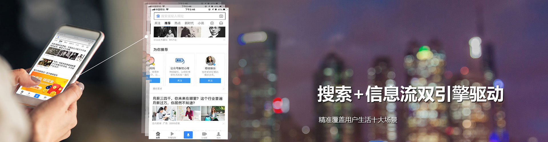 雷波百度开户高返点