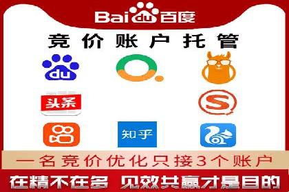 百度竞价SEM案例分享：如何实现精准营销