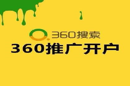百度信息流：广告投放效果提升之道