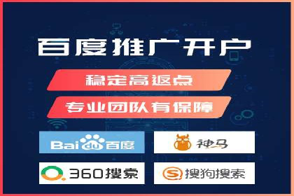 百度竞价，如何通过精准投放实现高收益？——案例剖析