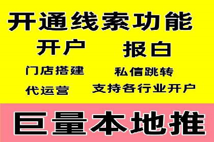 某企业SEM广告投放的转化率提升秘诀